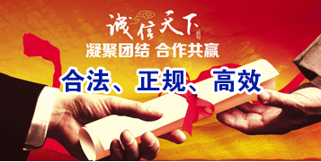幸福路街道讨账公司